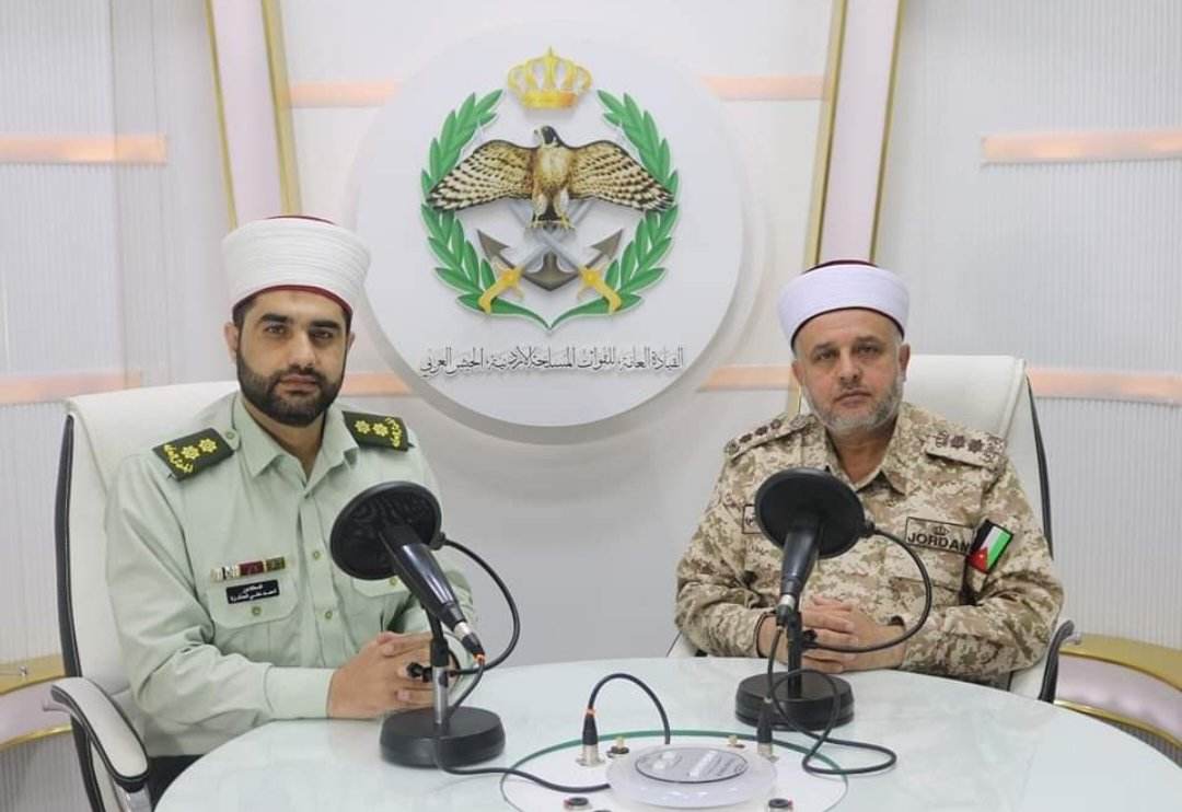 برنامج منهج حياة يستضيف مفتي القوات المسلحة الأردنية