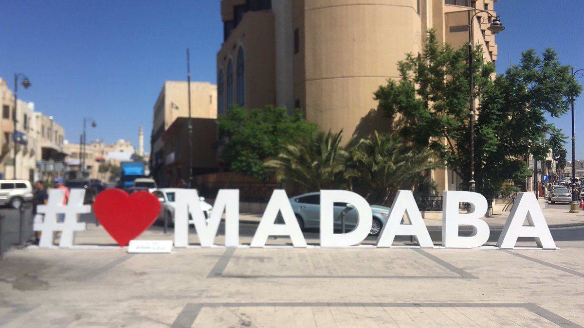 مادبا: تأجيل فعاليات ليالي رمضان