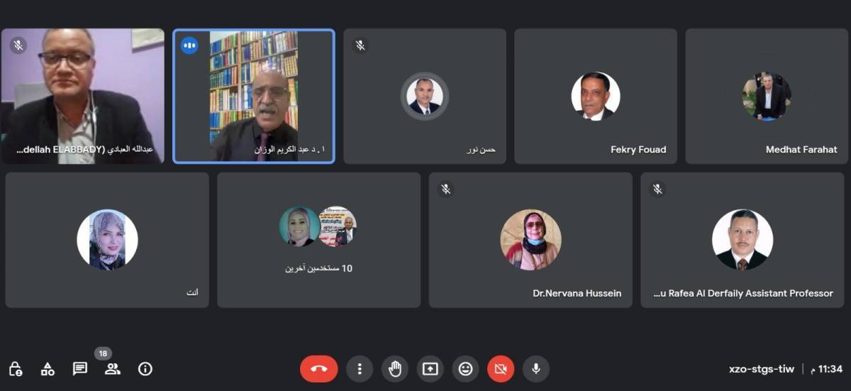 الجامعة الأفروآسيوية تختار رؤساء لجان مؤتمرها العلمي الدولي الأول التغيرات المناخية