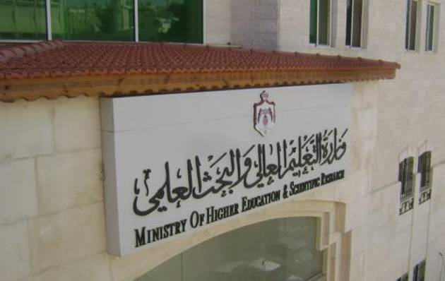 توحيد الحد الأعلى للساعات الدراسية الفصلية لطلبة الدراسات العليا