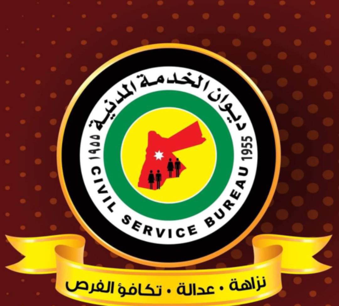 اعلان مقابلة فنية وشخصية صادر عن المجلس الأعلى لحقوق الأشخاص ذوي الإعاقة...اسماء 