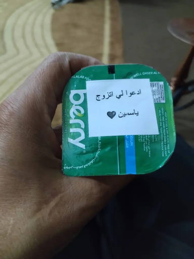 بالصور ... “ادعولي اتزوج ياسمين”.. كأس ماء يوزع على الصائمين في اربد