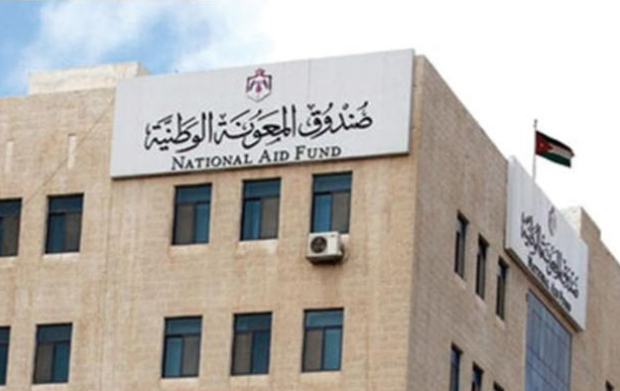 صندوق المعونة: شمول 4600 أسرة جديدة بالدعم النقدي الموحد