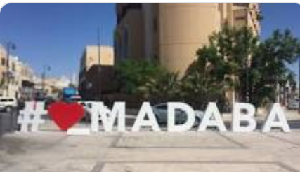 مأدبا: تواصل فعاليات ليالي رمضان