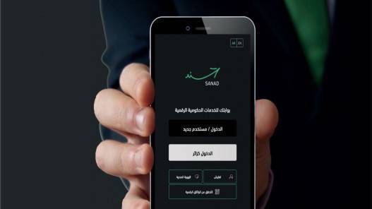 تقرير المعلومات الائتماني على تطبيق سند قريبا