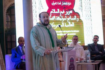 ندوة مؤسسة الملتقى تناقش تعزيز قيم السلام والتسامح لمواجهة التحديات