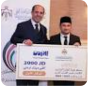 اختتام المرحلة النهائية من مسابقة مقرئ الطلبة الوافدين
