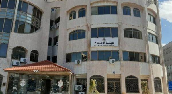 هيئة الإعلام تعمم بعدم نشر أخبار الأحزاب غير الحاصلة على الموافقات
