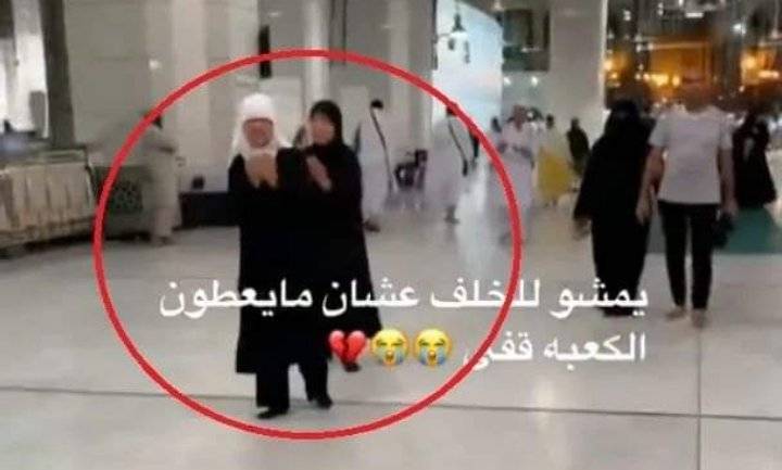 احترامًا لبيت الله الحرام.. سيّدتان تسيران بالعكس حتى لا يُعطين ظهرهن للكعبة المُشرّفة_ صور