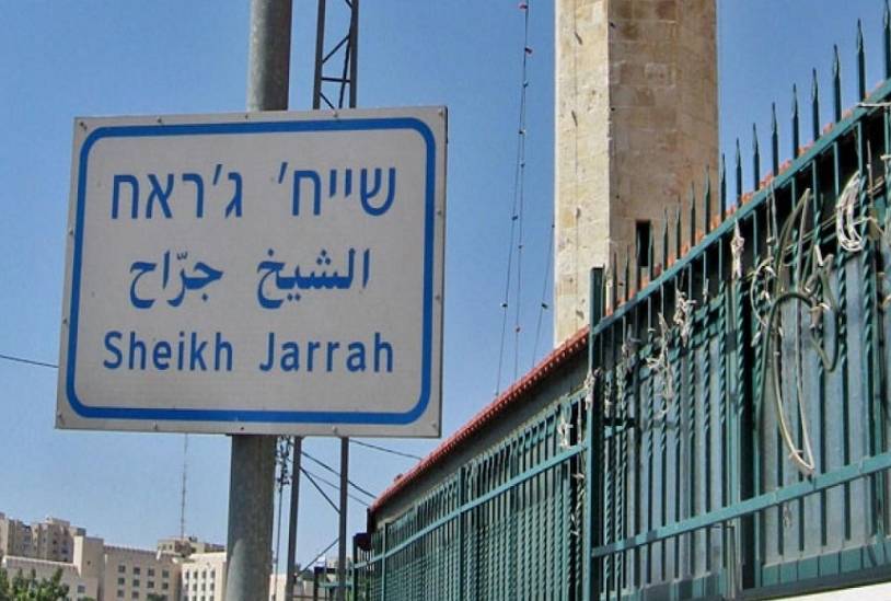 إصابة إسرائيليين بإطلاق نار في الشيخ جراح