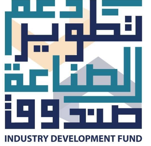 صندوق دعم الصناعة يطلق برنامج الحوافز المبني على المخرجات