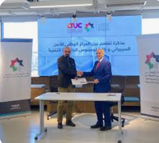 الأمن السيبراني وإنتاج يوقعان مذكرة لتعزيز الشراكة التعاون