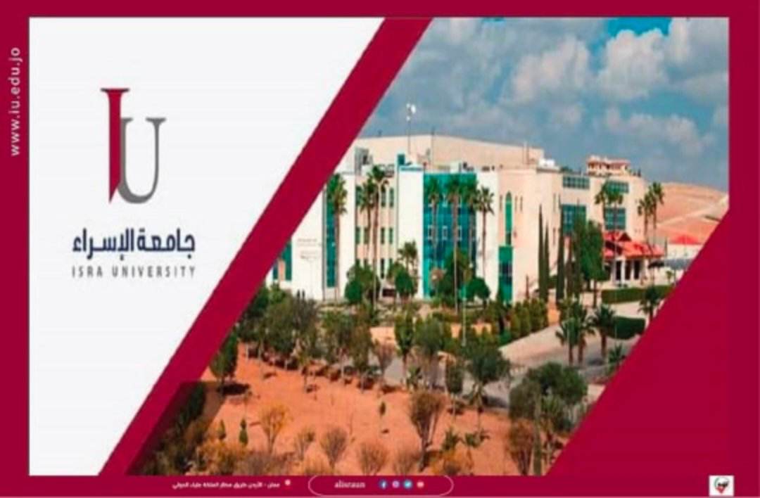 اعتمادية مؤسسات التعليم العالي يقرر تسكين مؤهل التمريض في جامعة الإسراء