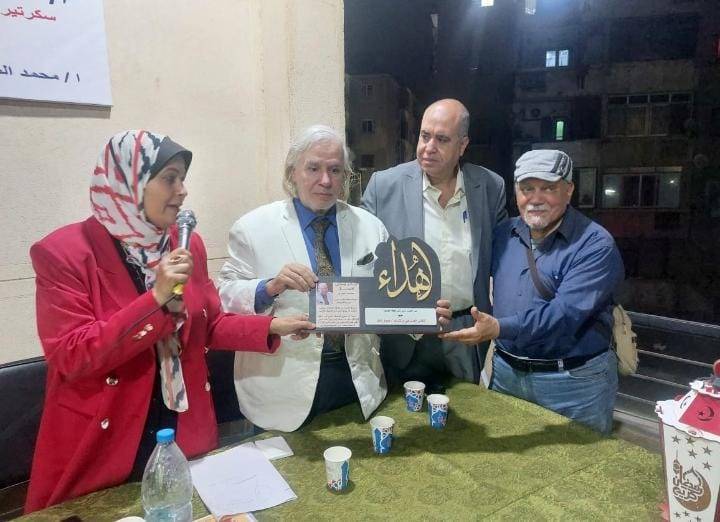 تكريم سراج من نادى أدب بيت ثقافة الخانكة بالقليوبية
