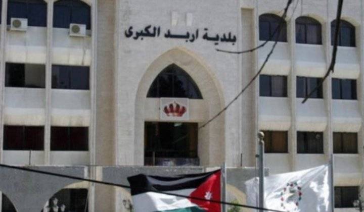 الإدارية ترد طعنا بإزالة بلدية إربد لمخالفات تنظيمية