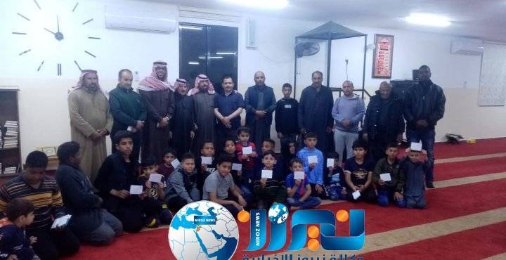 الخريشا : يكريم طلاب مسابقة الحديث في مسجد الرحمه في لواء الموقر..صور وفيديو