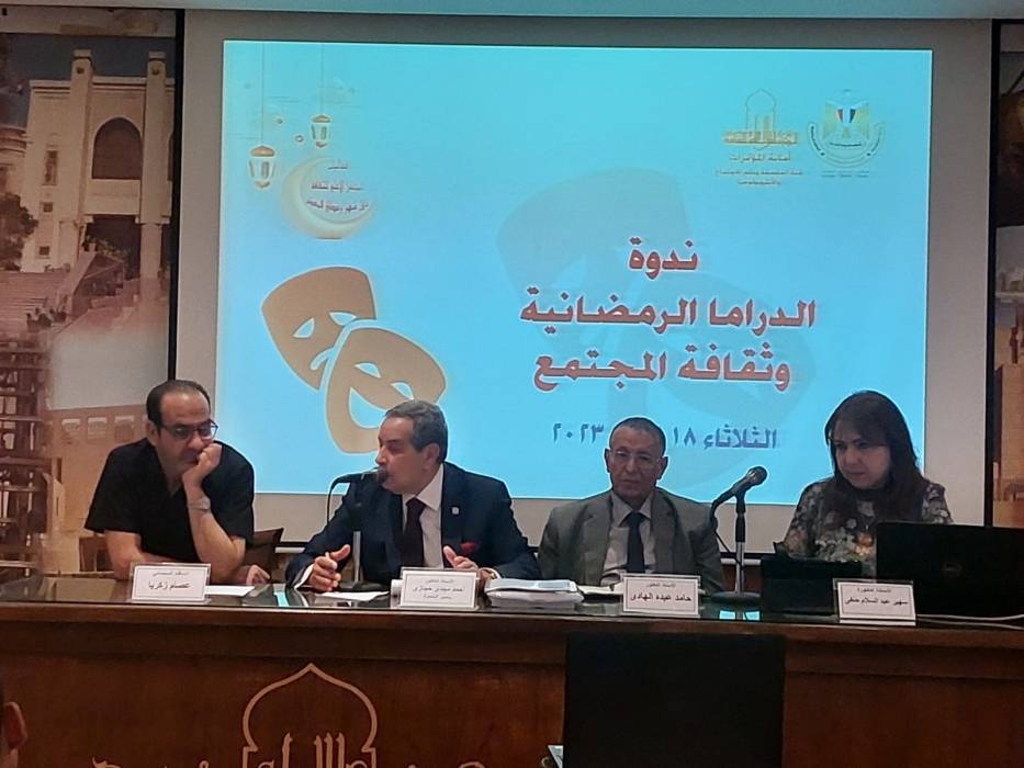 الدراما الرمضانية وثقافة المجتمع بالأعلى للثقافة