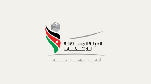 انتهاء مهلة لتقديم ملفات الأحزاب الراغبة بتوفيق أوضاعها