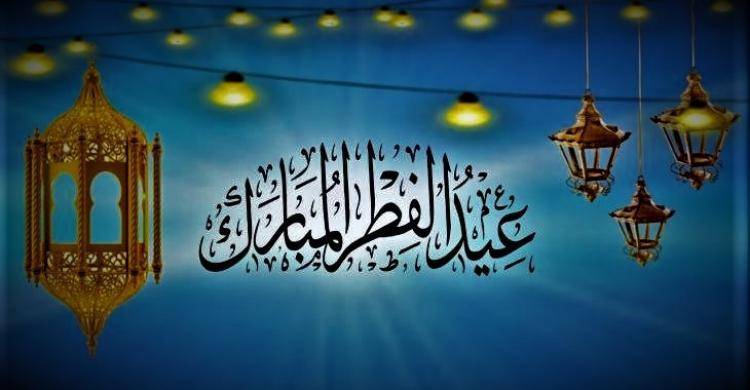 الجمعة أول أيام عيد الفطر في الأردن
