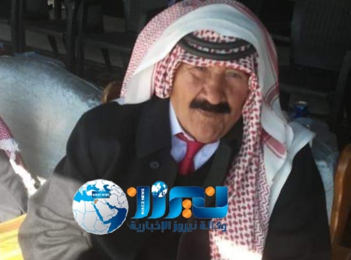 وفاة الحاج عبدالكريم الحوران الحماد في أول أيام عيد الفطر