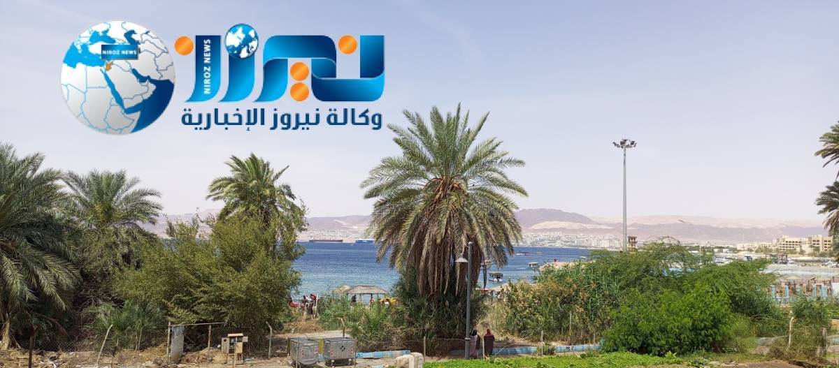خلال العيد .. 82 نسبة حجوزات فنادق الـ 5 نجوم بالعقبة و80 بالبحر الميت