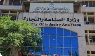 الاستراتيجية الوطنية للتصدير تتضمن الفرص الإنتاجية وتحديد الأسواق الجديدة