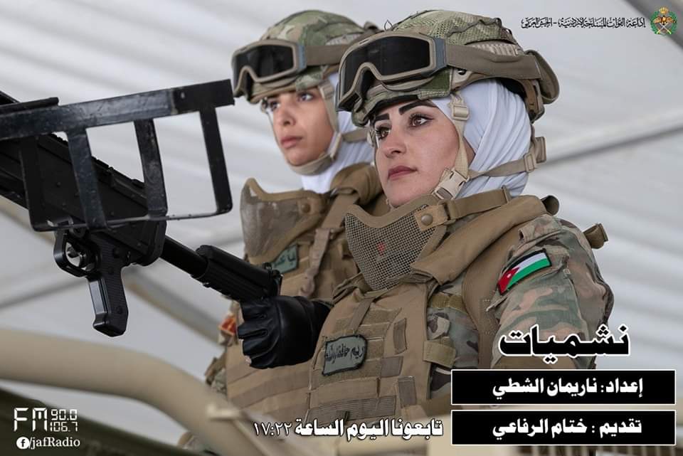 اذاعة الجيش العربي تستضيف الرقيب هديل علي حسن