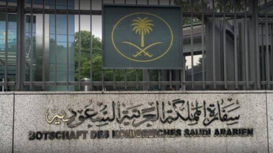 بيان صادر عن السفارة السعودية في عمان ...تفاصيل