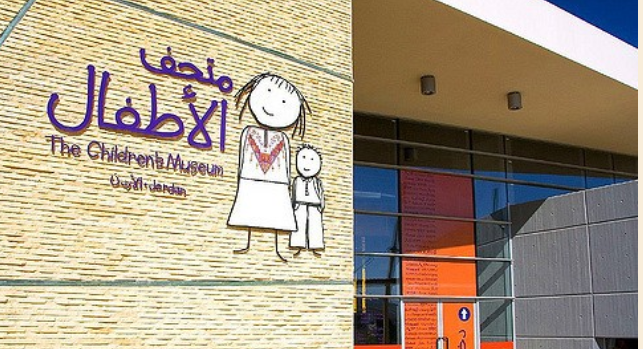 متحف الأطفال يستقبل 6 آلاف زائر خلال عيد الفطر