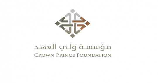مؤسسة ولي العهد تعلن الفريق الفائز بمسابقة مجتمعات البرمجة