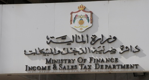 الضريبة: لا رفع للضرائب على الدخان