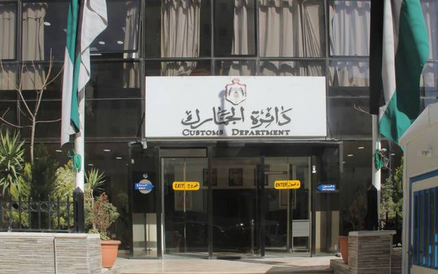 إلغاء عبارات وتعديل بنود .. التشريع والرأي ينشر معدل نظام جمارك العقبة الاقتصادية