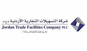 شركة التسهيلات التجارية الأردنية تصادق على الميزانية العمومية