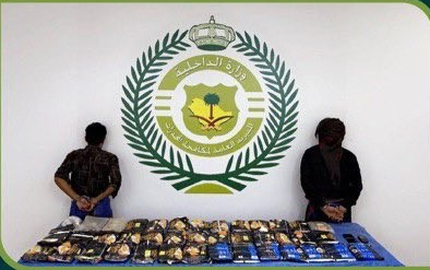 السعودية ..القبض على شخصين لترويجهما مادة الحشيش المخدر بمنطقة جازان