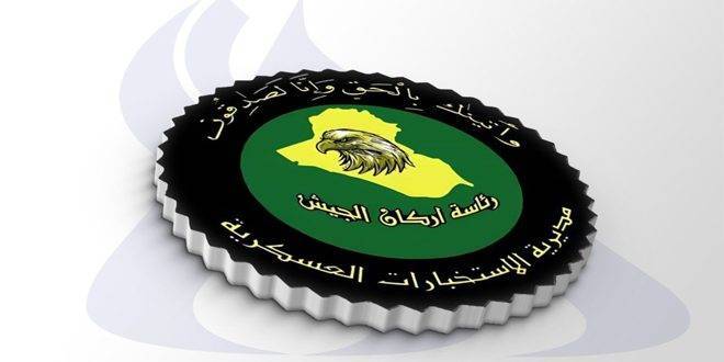 الأمن العراقي يلقي القبض على 5 إرهابيين من داعش