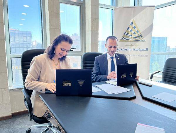 السياسة والمجتمع ونبض الوطن لاستطلاع الرأي العام يوقعان مذكرة تفاهم