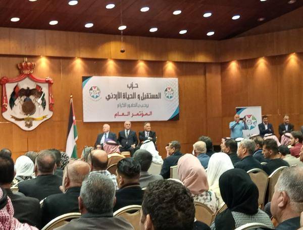 حزب المستقبل والحياة الاردني يعقد مؤتمره العام ويختار قيادته لفترة انتقالية