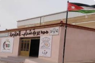 مراكز شبابية بالكرك تنفذ أنشطة توعوية متنوعة