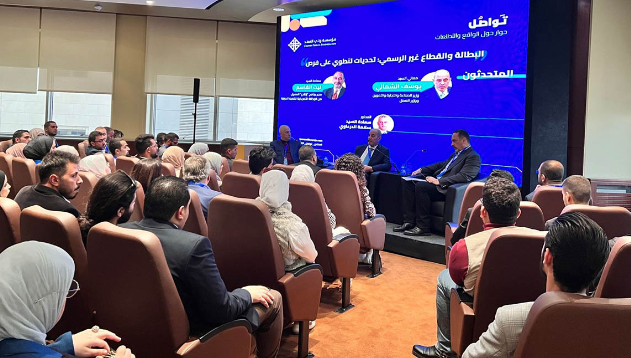 مشاركون بمنتدى تواصل 2023 يناقشون الحركة الرياضية والشبابية في الأردن