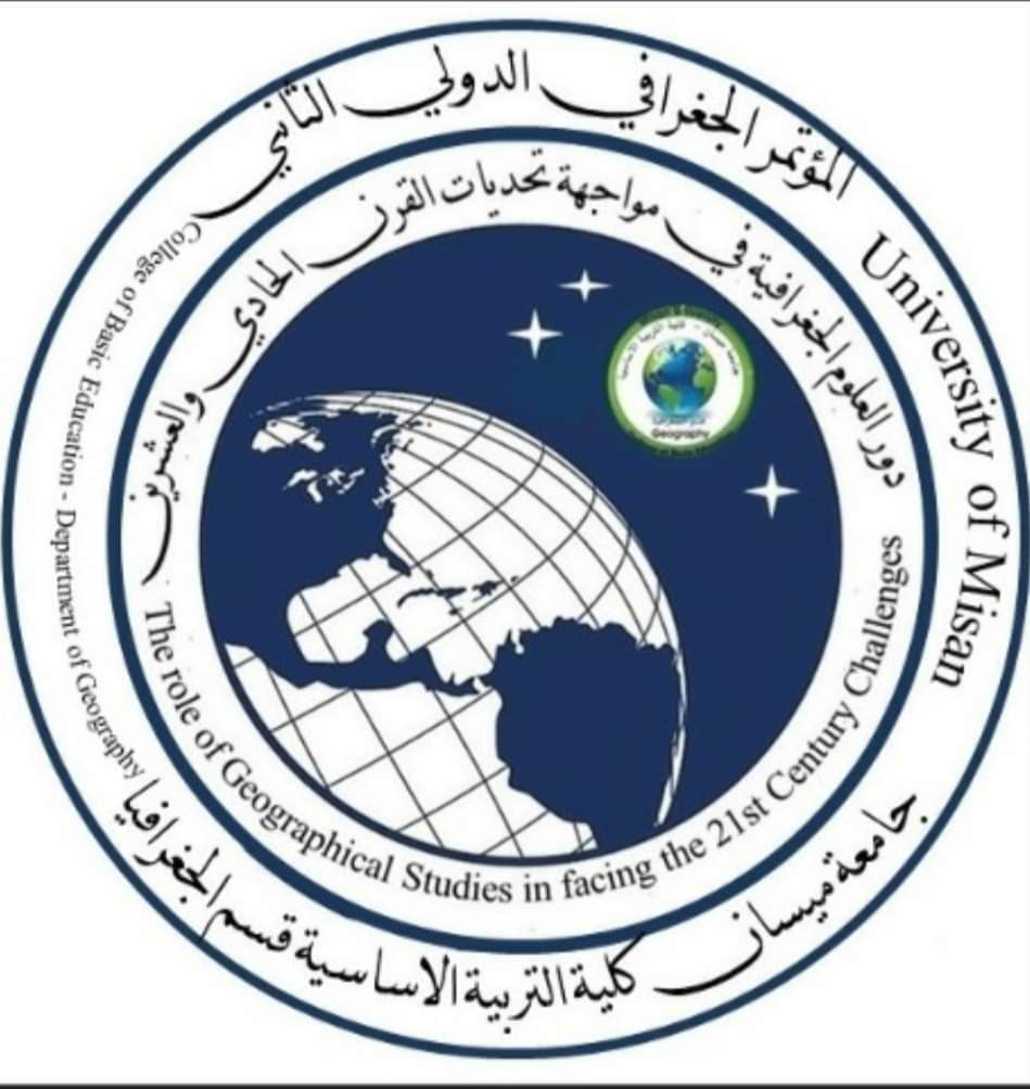 جامعة ميسان تنهي تحضيراتها للمؤتمر العلمي الدولي المزمع إقامته في الفترة بين 34مايو 2023!!..