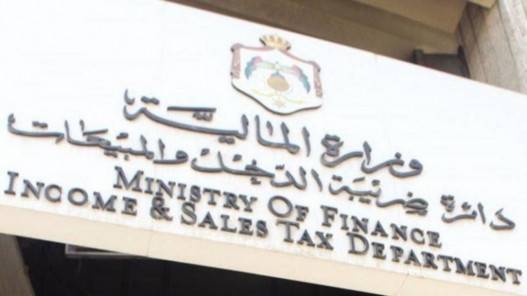 انتهاء موعد تقديم الإقرارات الضريبية للمكلفين اليوم