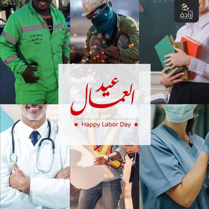 حزب إرادة يوجه رسالة لعمال الأردن في عيدهم، ويذكّر شباب اليوم عمال الغد بما قاله ولي العهد بالأمس