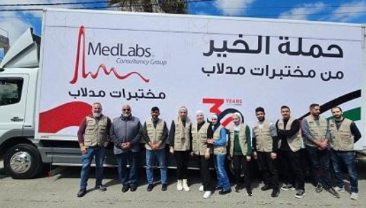 مختبرات مدلاب تختتم الشهر الفضيل بمبادرات خيرية متعددة