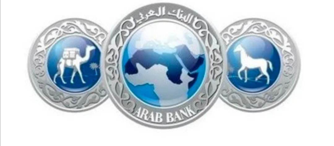 Arab Bank Group profits grow by 30 to $216 million for the first quarter of 2023