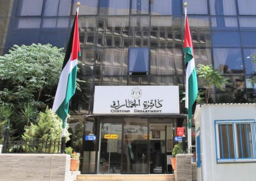 الجمارك: بدء عمل الجهات الرقابية المستهدفة في المنافذ الحدودية تحت مظلة الدائرة