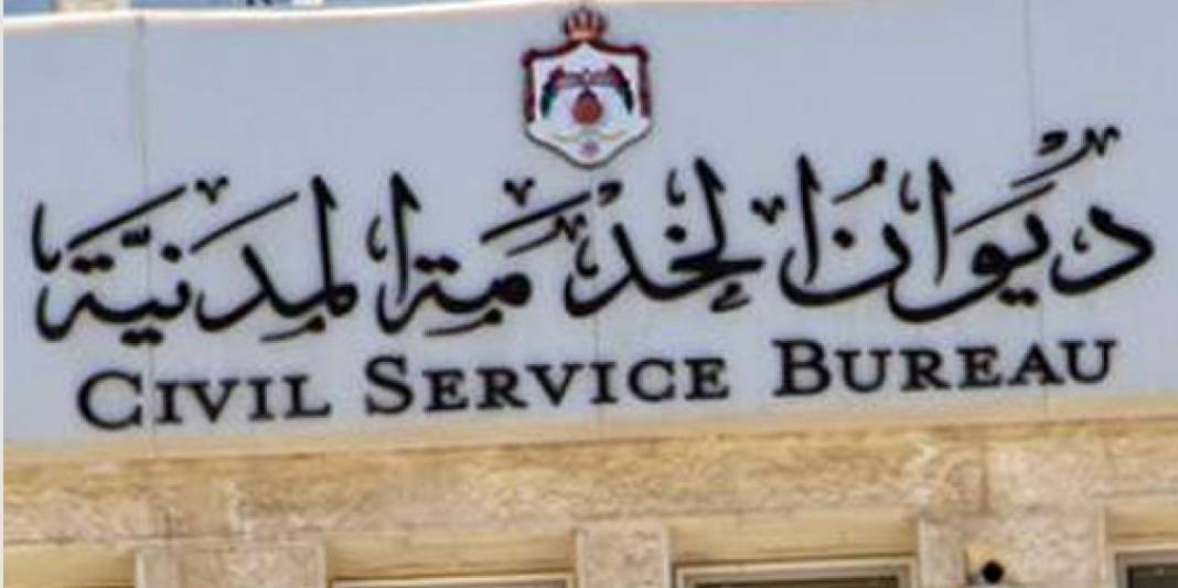 بلدية ام القطين والمكيفته تدعو مرشحين لاجراء مقابلة شخصية ...اسماء