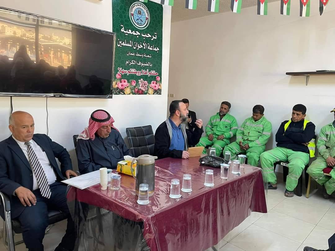 جمعية جماعة الاخوان المسلمين  شعبة وسط عمان تكرم مجموعة من عمال الوطن في عيد العمال ....صور