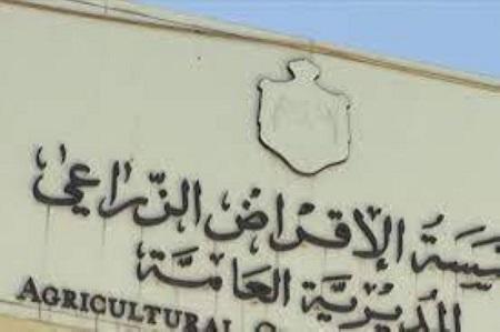 الإقراض الزراعي يعيد النظر بأسعار الفوائد والمرابحات