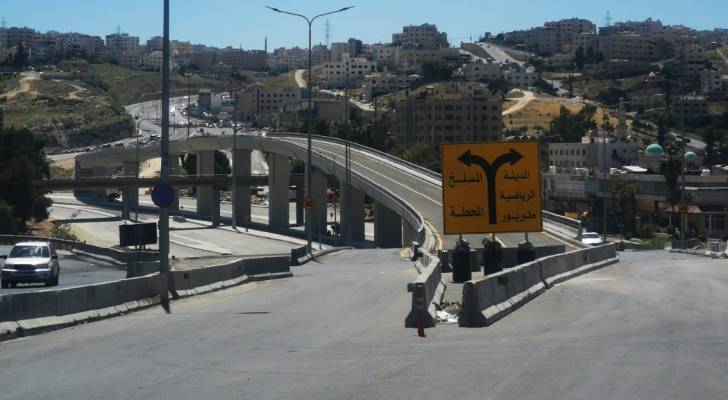 تحويلات مرورية جديدة بين الزرقاء وعمان اعتبارا من الأربعاء