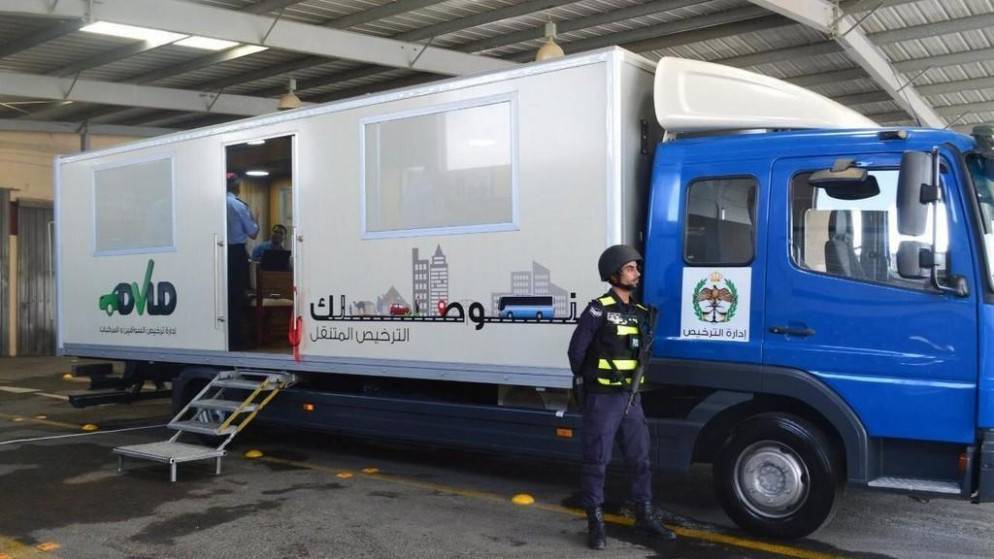 خدمة الترخيص المتنقل في حديقة بلدية الأزرق الأربعاء